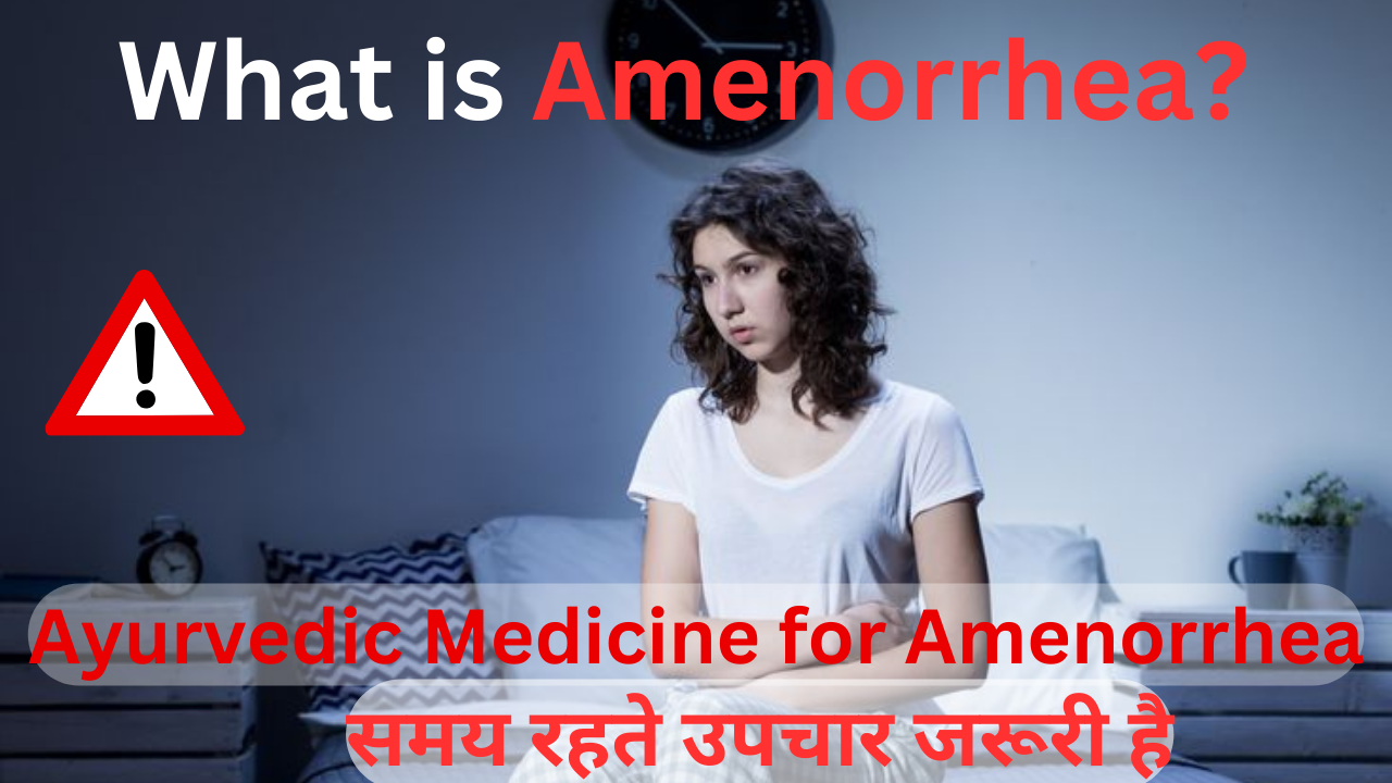 Ayurvedic Medicine for Amenorrhea